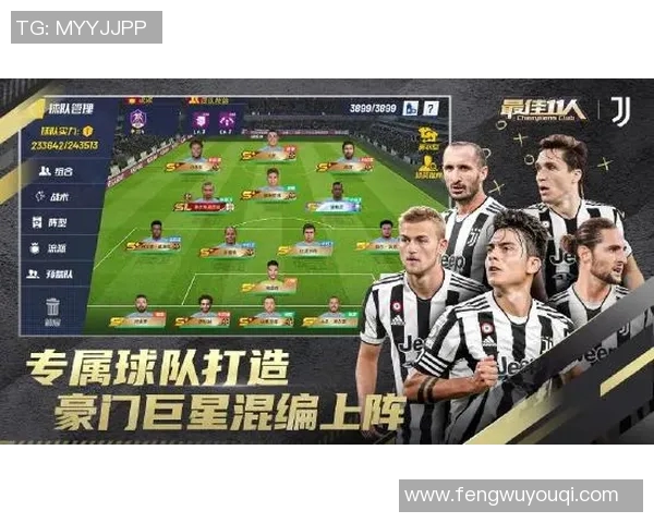 足球明星手机保护壳的时尚选择让你的手机与众不同